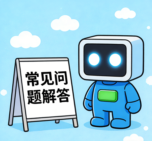 海口摩杰平台常见问题